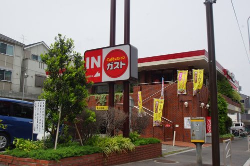 飲食店　ガスト 北寺尾店（飲食店）まで694m