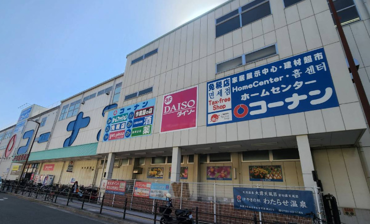 ホームセンター　ホームセンターコーナン JR今宮駅前店（ホームセンター）まで2364m