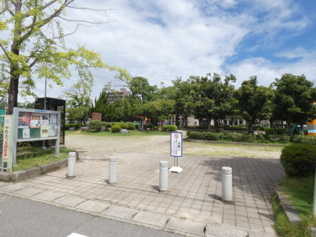 公園　中央公園（公園）まで981m