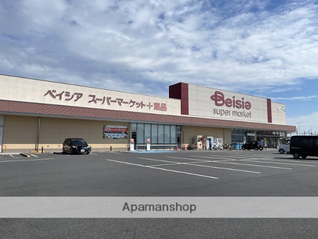 スーパー　ベイシア伊勢崎駅前店（スーパー）まで794m