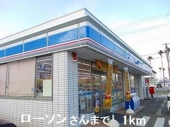 眺望　ローソンさんまで1000m