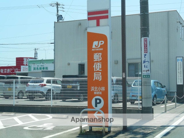 郵便局　浜北小林郵便局（郵便局）まで323m