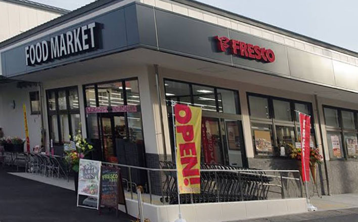 スーパー　フレスコ太秦店（スーパー）まで562m