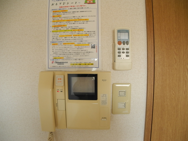 セキュリティ　※室内画像は別部屋のもの