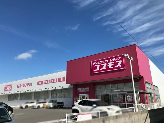 ショッピングセンター　さくらいディスカウントショップ（ショッピングセンター）まで415m