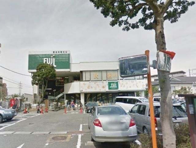 スーパー　Fuji大船店（スーパー）まで612m