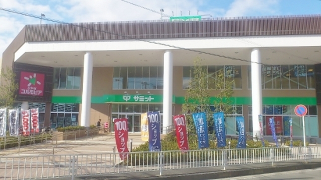 その他　サミットストア横浜岡野店（その他）まで722m