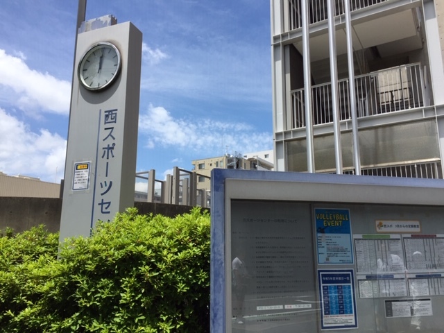 その他　横浜市西スポーツセンターメインアリーナ（その他）まで343m