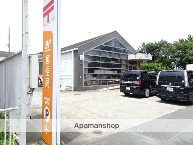 郵便局　浜松遠州浜郵便局（郵便局）まで550m