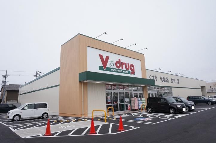 その他　Vドラッグ示野中町店（その他）まで680m