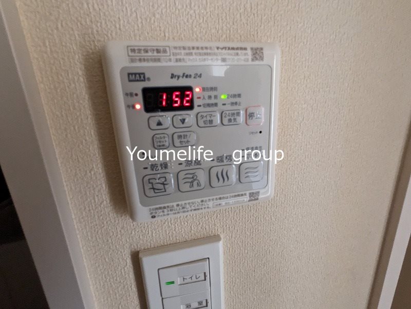 その他設備　反転タイプ