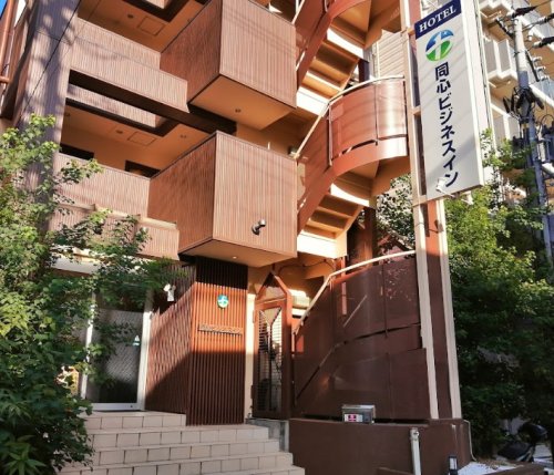 その他　同心ビジネスイン（その他）まで340m