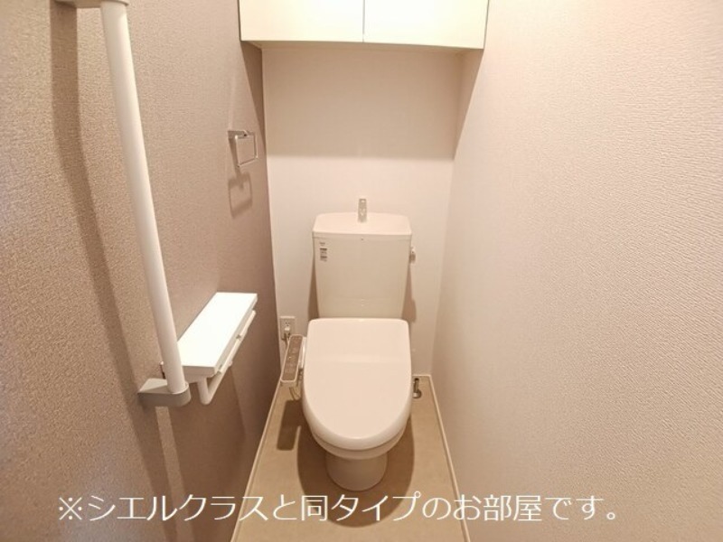 トイレ　図面と現状に相違がある場合には現状を優先