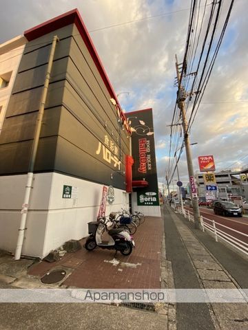 スーパー　ハローデイ松崎店（スーパー）まで471m