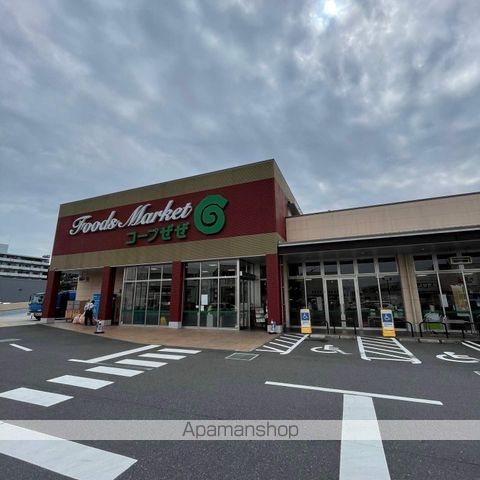 スーパー　コープゼゼ（スーパー）まで905m