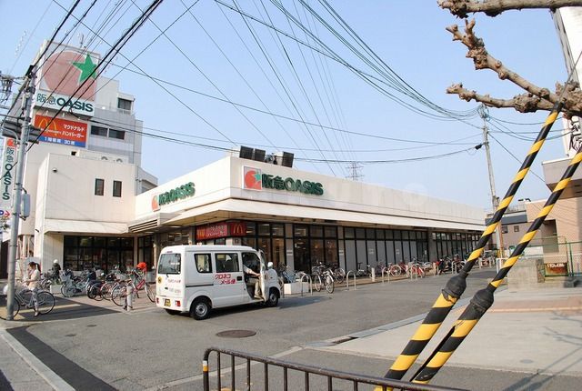 スーパー　阪急オアシス　小曽根店（スーパー）まで360m