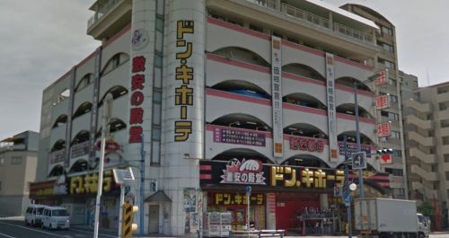 その他　ドン・キホーテ 桜ノ宮店（その他）まで1273m