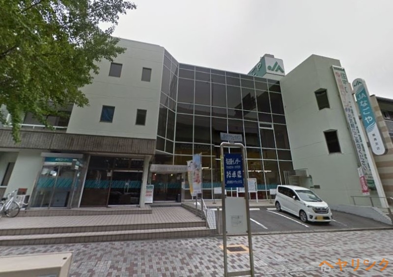 銀行　JAなごや猪高支店（銀行）まで741m