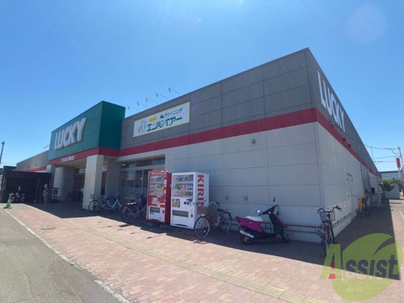 スーパー　ラッキー新琴似四番通店（スーパー）まで702m