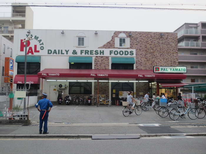 スーパー　パルヤマト（スーパー）まで140m