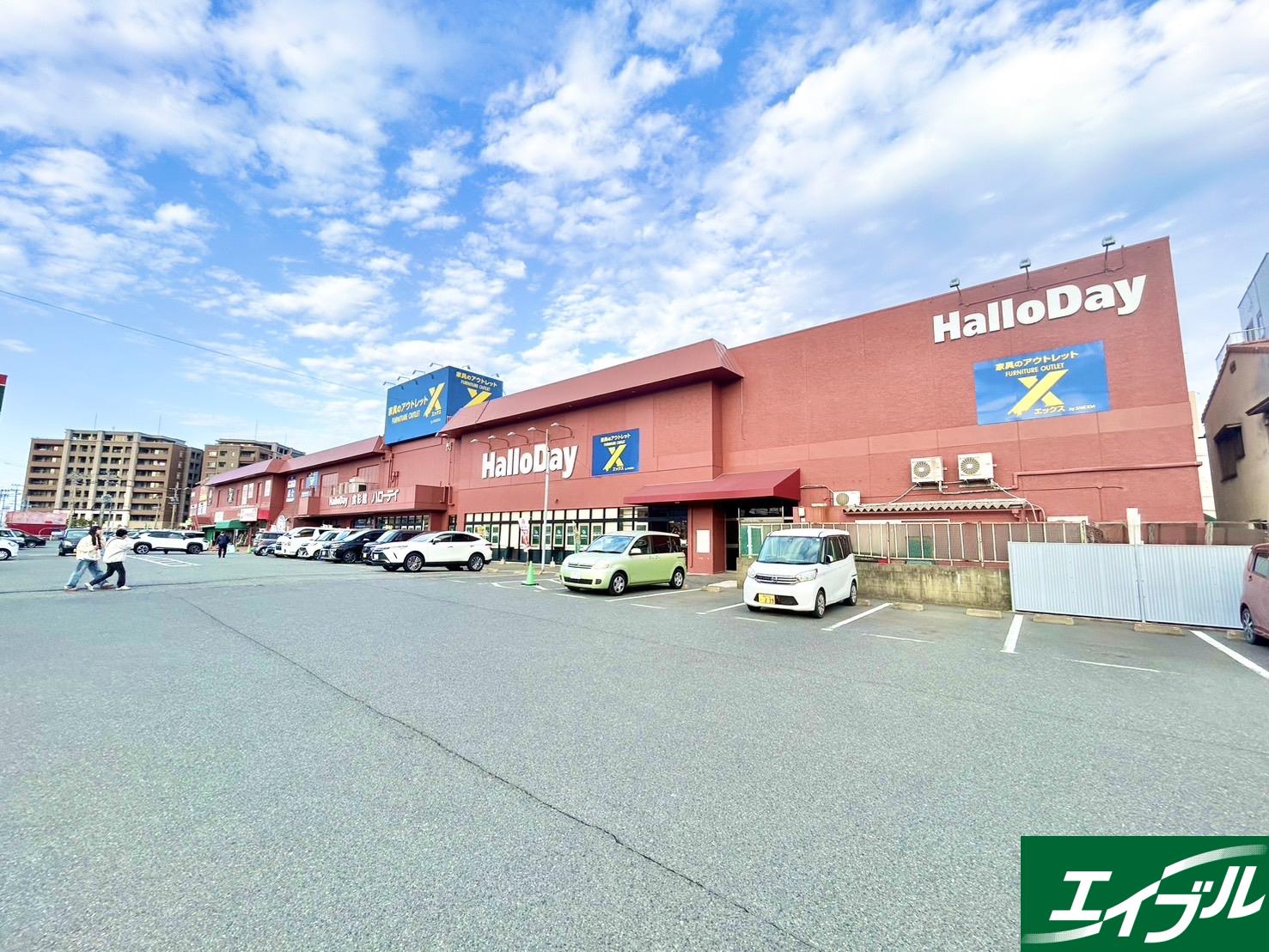 ショッピングセンター　ハローデイショッピングセンター（ショッピングセンター）まで533m