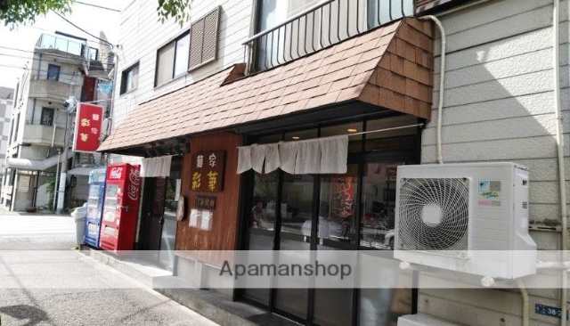 飲食店　麺家彩華（飲食店）まで43m