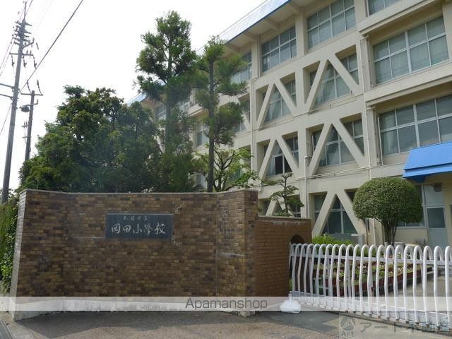 小学校　岡田小学校（小学校）まで3338m