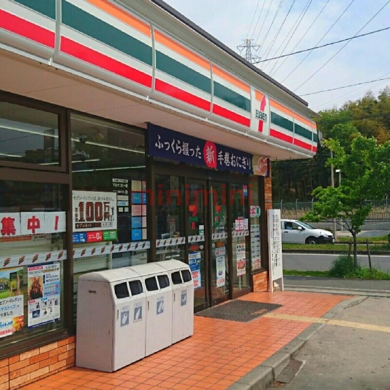 コンビニ　セブンイレブン千里万博公園西口店（コンビニ）まで431m
