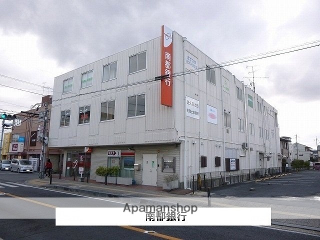 その他　南都銀行（その他）まで880m