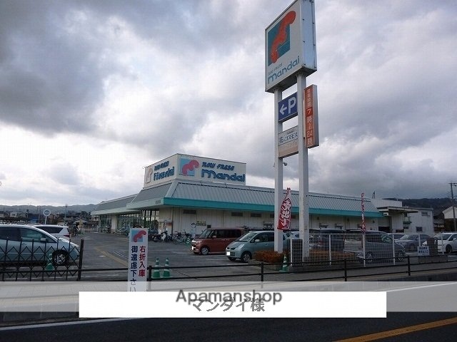 その他　万代（その他）まで1130m