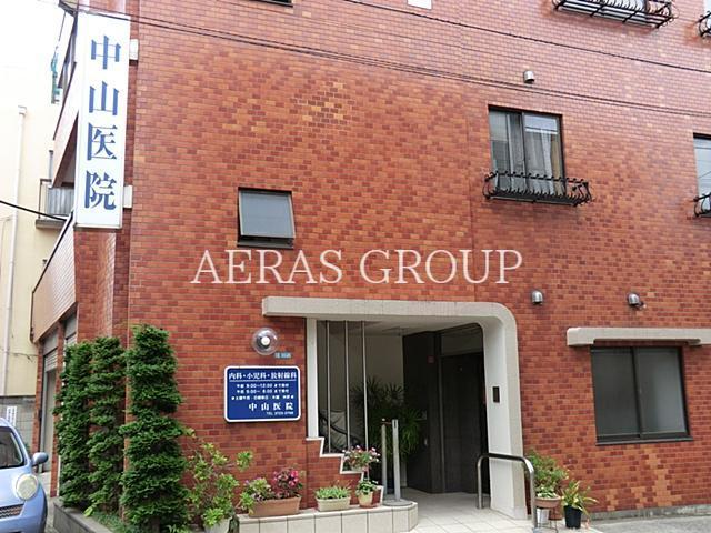 病院　中山医院（病院）まで291m