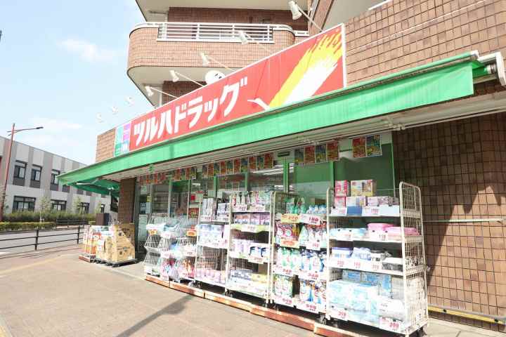 ドラックストア　ツルハドラッグ 小平小川店（ドラッグストア）まで837m