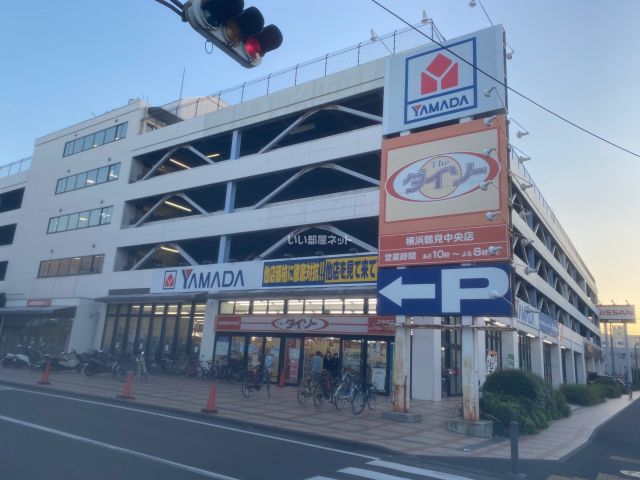 その他　ヤマダデンキ テックランド鶴見店（その他）まで931m