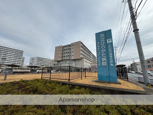 病院　ひらかた病院（病院）まで743m