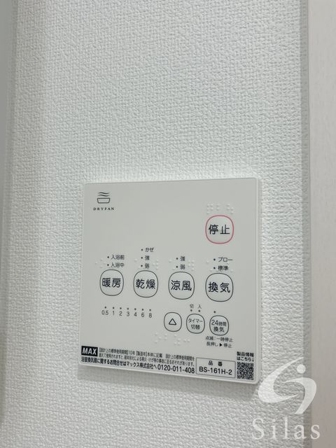 その他　同仕様