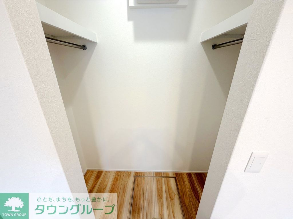 収納　★タウンハウジング東京日暮里店取り扱い★