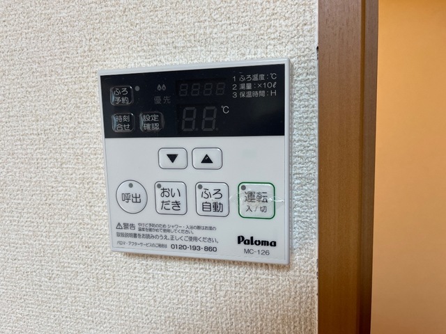 その他設備　給湯器リモコン