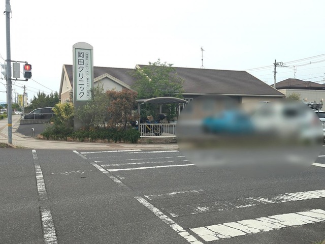駐車場　岡田クリニック 0.6km