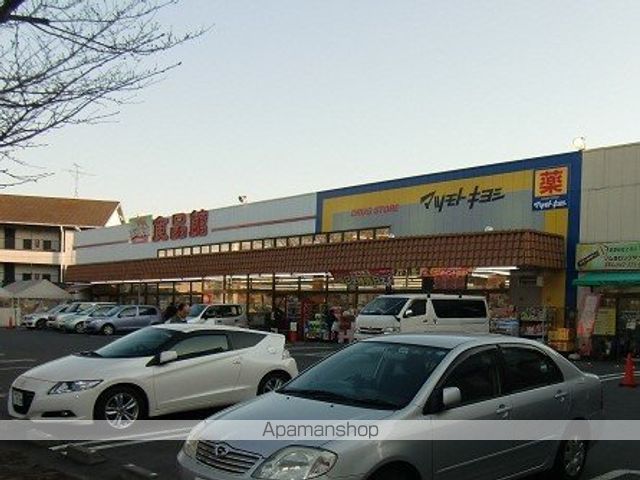 スーパー　おっ母さん食品館八ヶ崎店（スーパー）まで887m