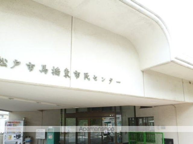 その他　松戸市馬橋東市民センター（その他）まで878m