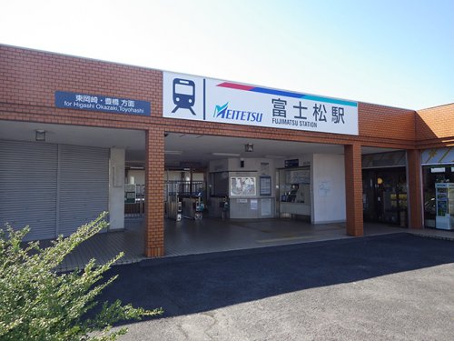 その他　富士松駅（その他）まで509m