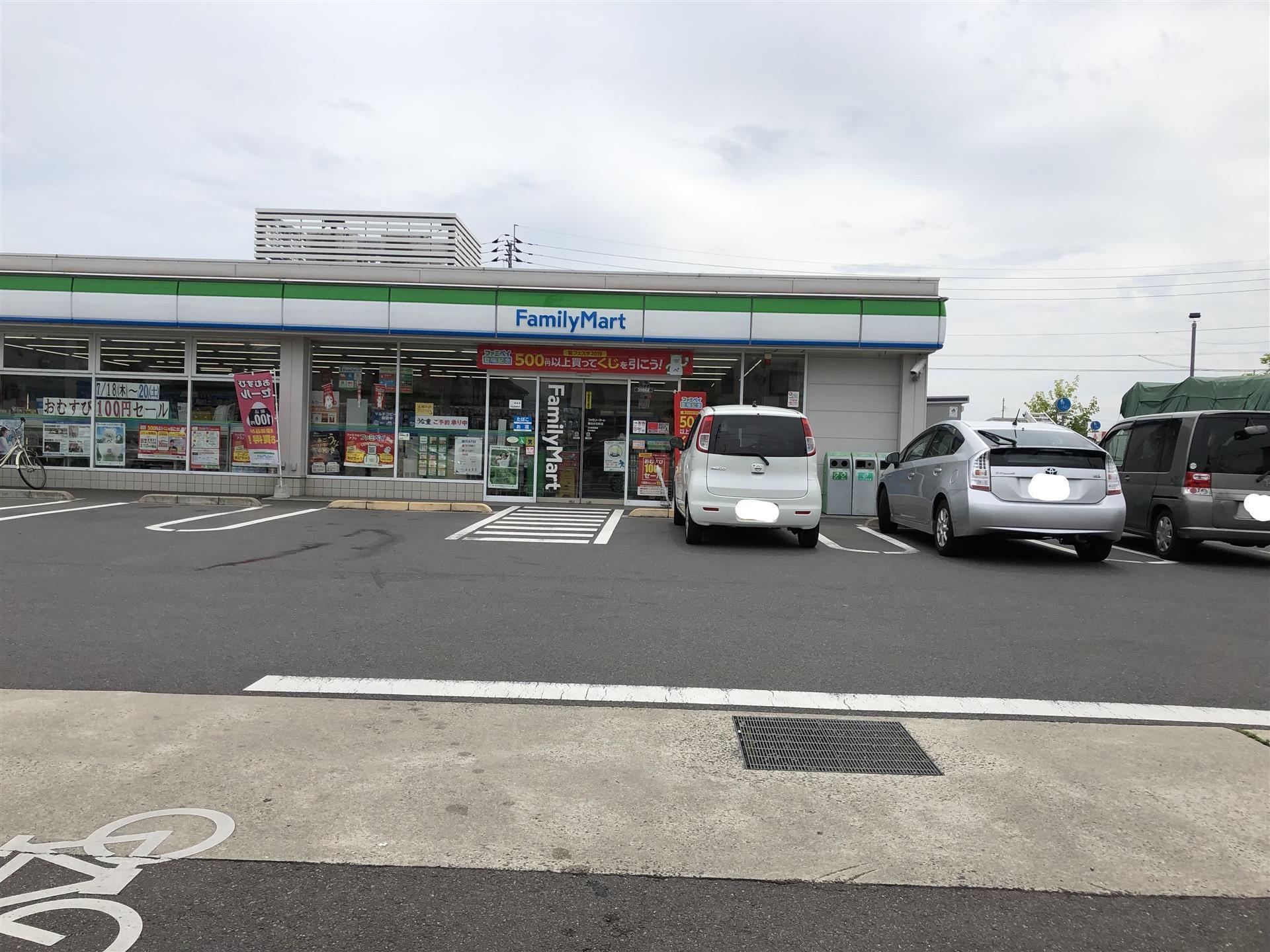 コンビニ　ファミリーマート高松伏石町店（コンビニ）まで315m