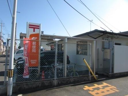 郵便局　高松伏石郵便局（郵便局）まで1040m