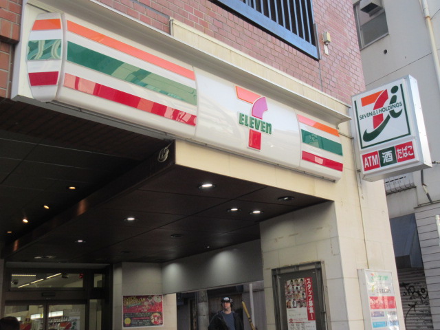 ドリーム小石川の周辺写真