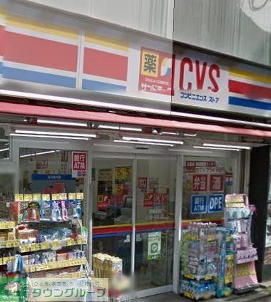 ドラックストア　サンドラッグ（ドラッグストア）まで425m