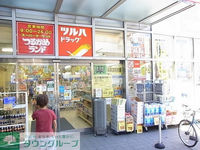 スーパー　つるかめランド（スーパー）まで600m