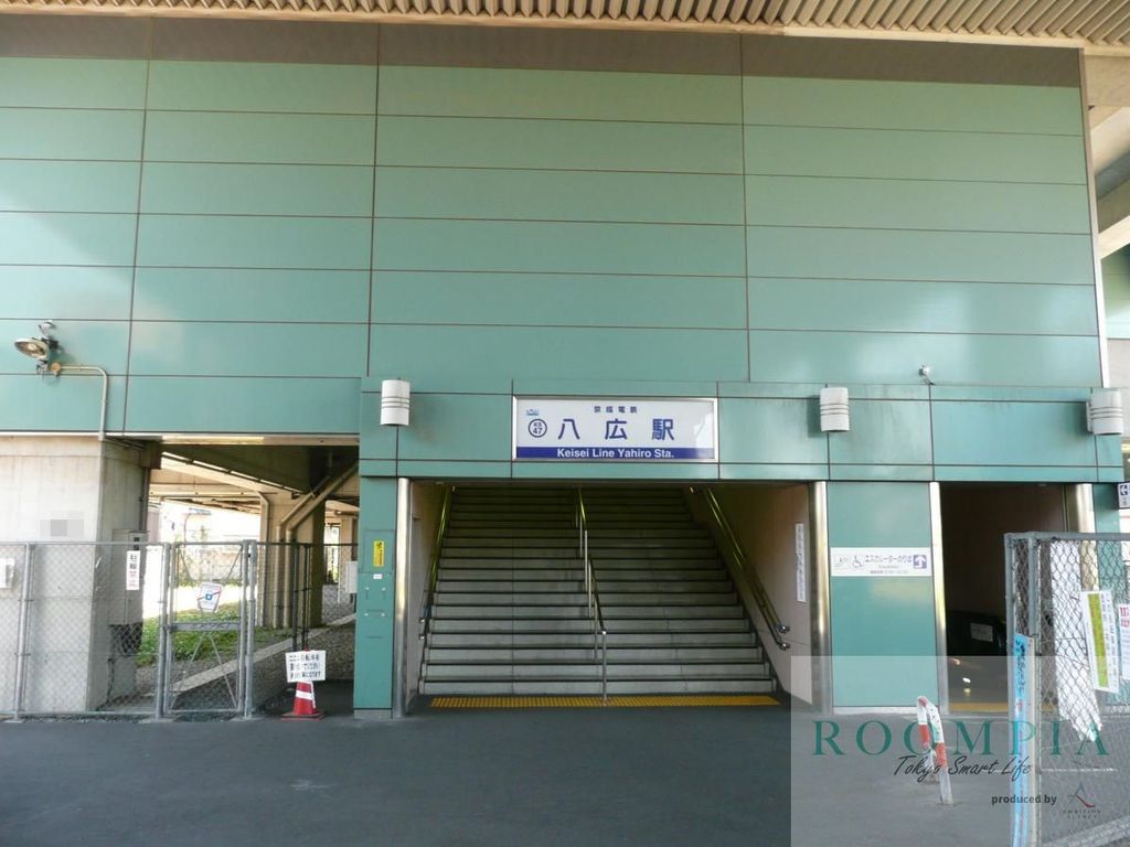 その他　八広駅(京成 押上線)（その他）まで650m