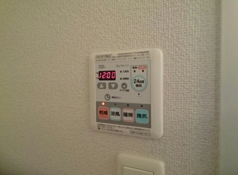 その他　別号室の写真です。ご参考までに