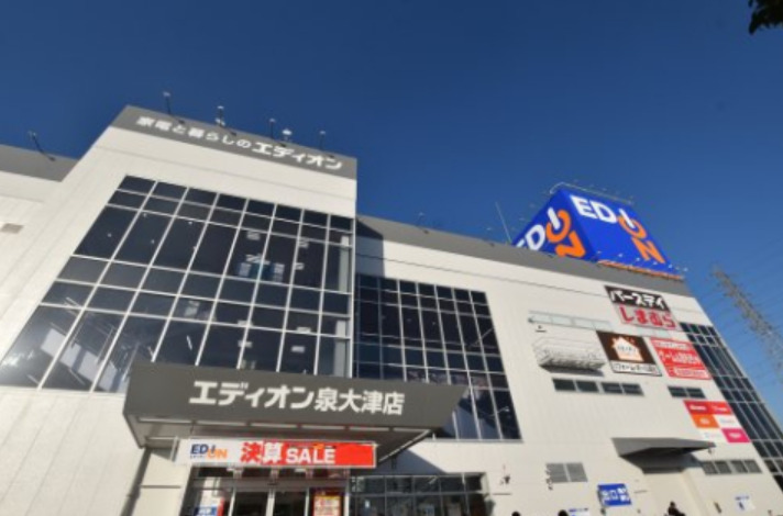 その他　エディオン泉大津店（その他）まで677m
