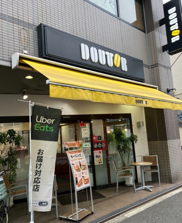 飲食店　ドトールコーヒーショップ 曙橋店（飲食店）まで550m